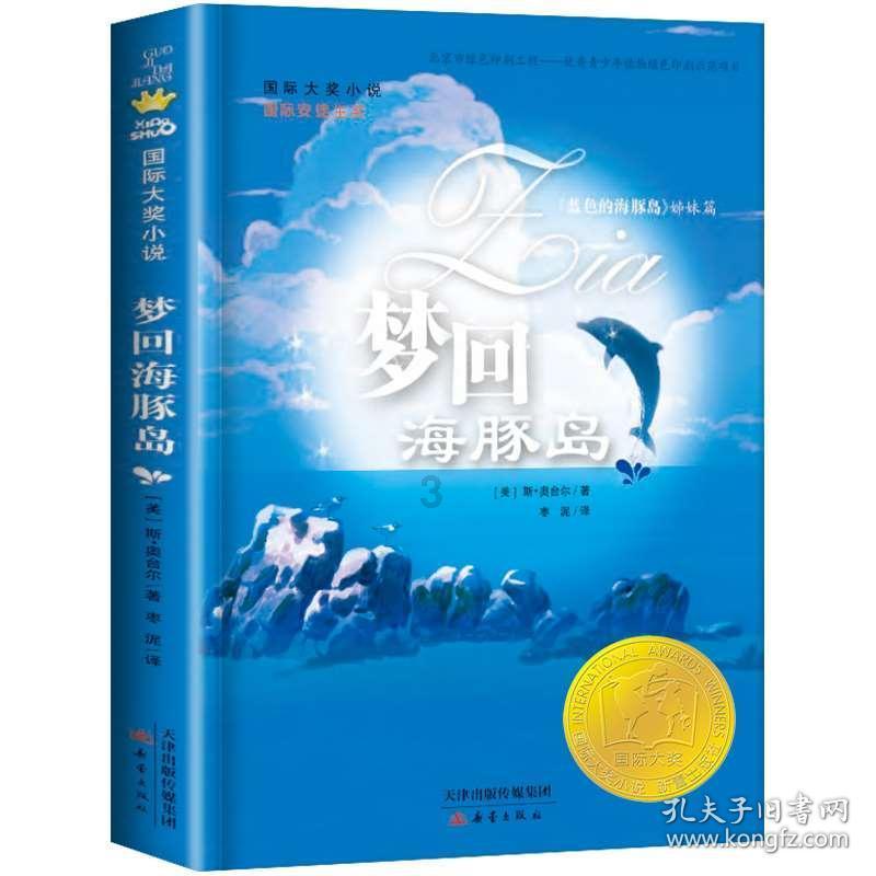 解密吉鹿力问答社区,发现河北科技大学毕业作品获戛纳二等奖,这部作品有哪些闪光点?的乐趣!